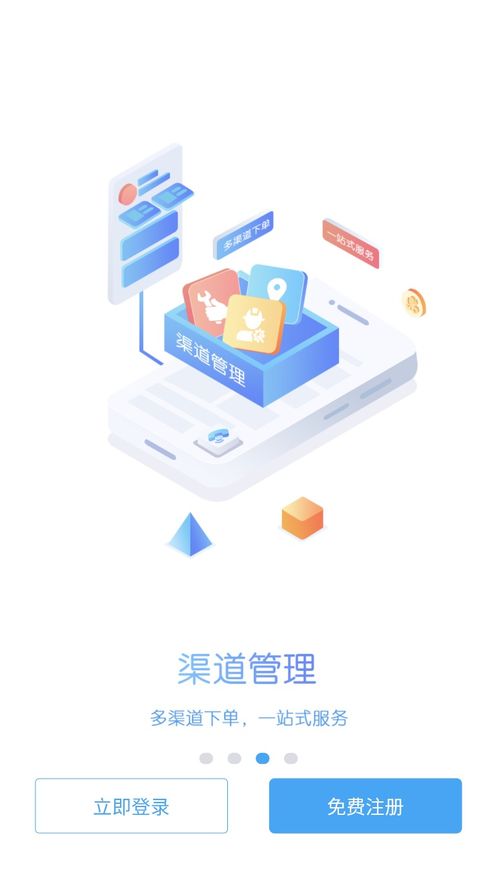 新售后下載與數據處理服務 提升客戶服務效率的智能解決方案